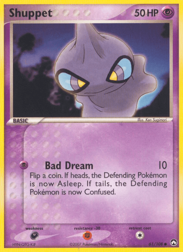 Shuppet EX16-61