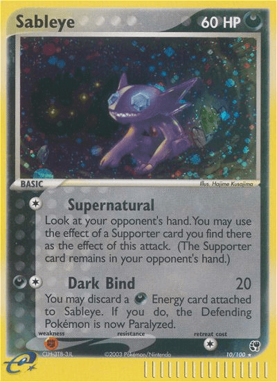 Sableye EX2-10
