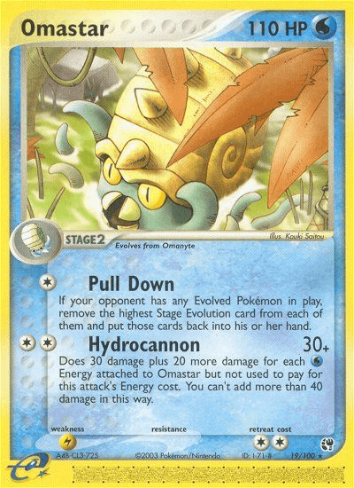 Omastar EX2-19