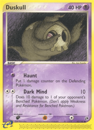 Duskull EX2-62