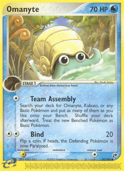 Omanyte EX2-70