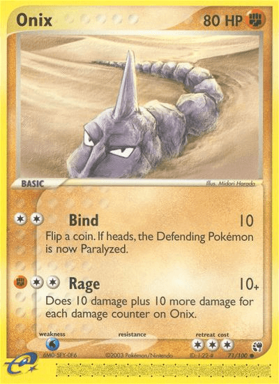 Onix EX2-71