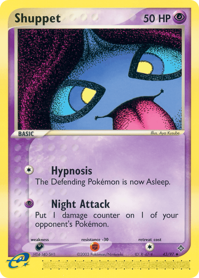 Shuppet EX3-43