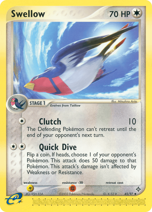 Swellow EX3-45