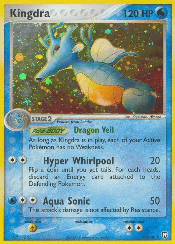 Kingdra EX7-12