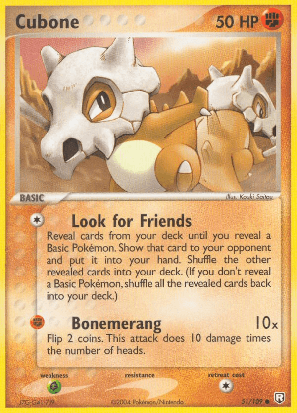 Cubone EX7-51
