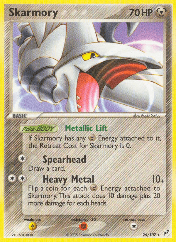 Skarmory EX8-26