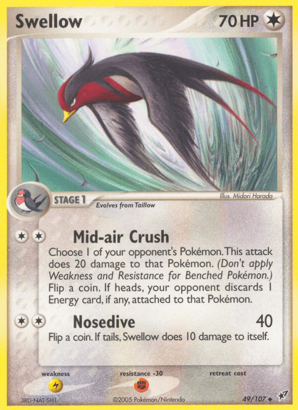 Swellow EX8-49