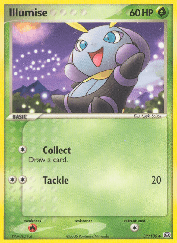 Illumise EX9-32