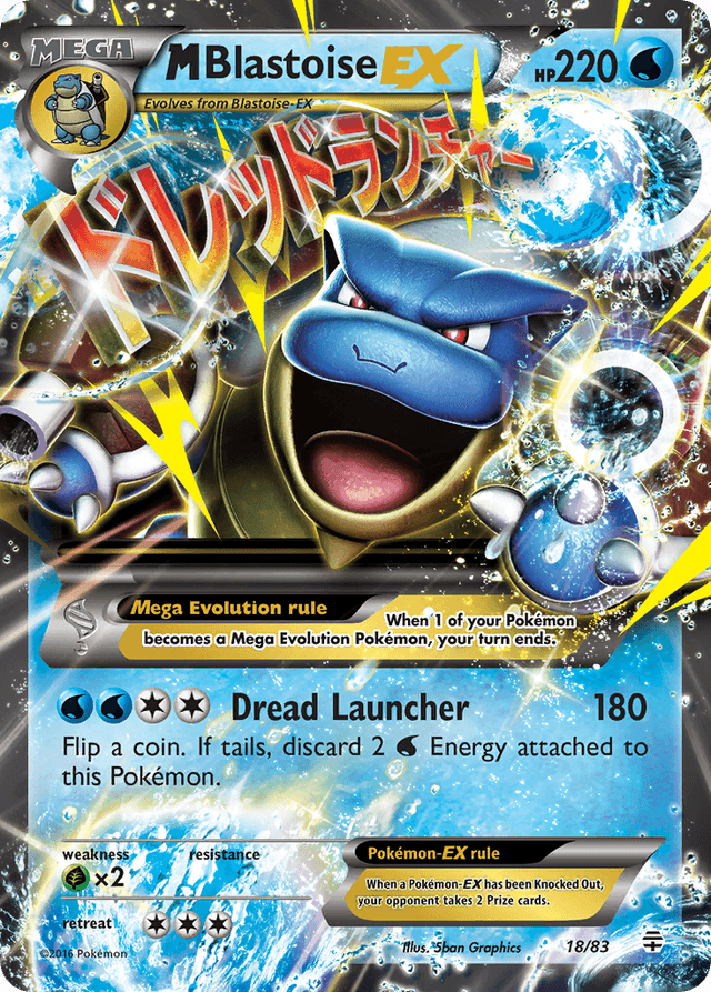 M Blastoise-EX G1-18