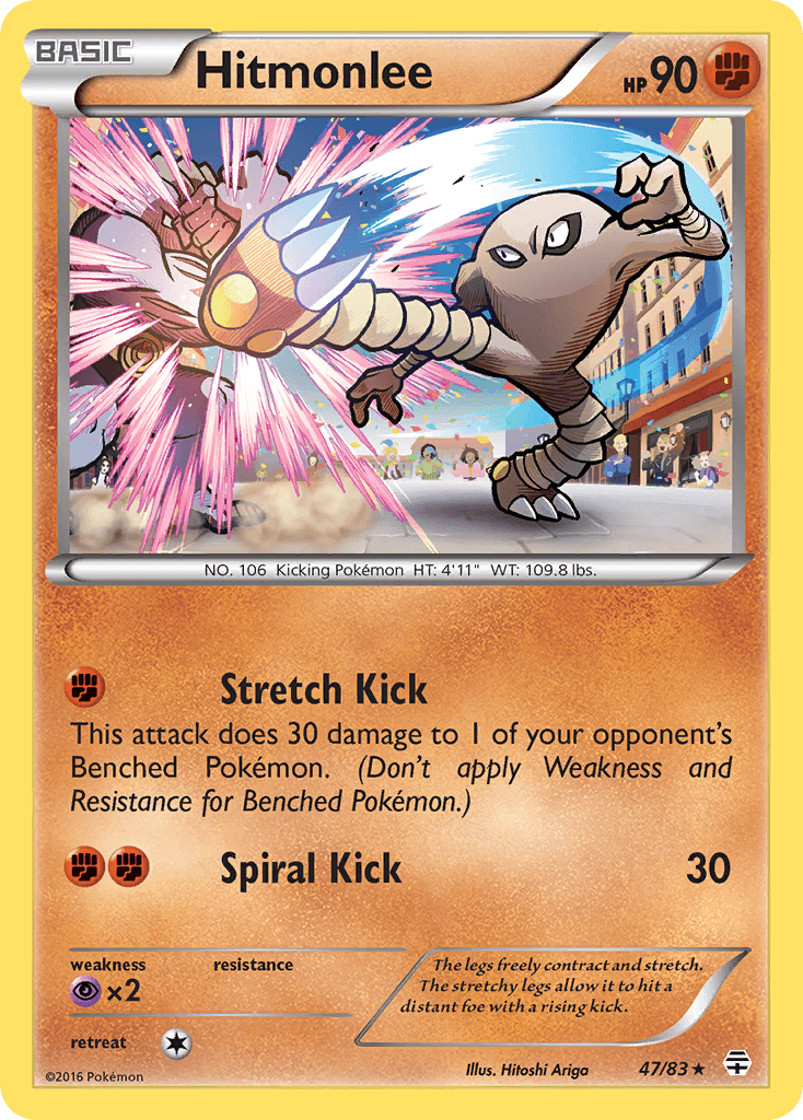 Hitmonlee G1-47