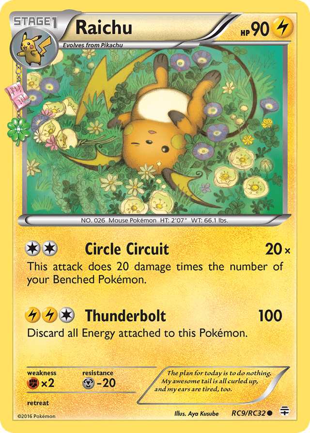 Raichu G1-RC9