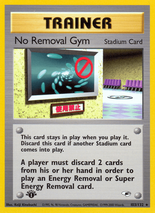 No Removal Gym GYM1-103
