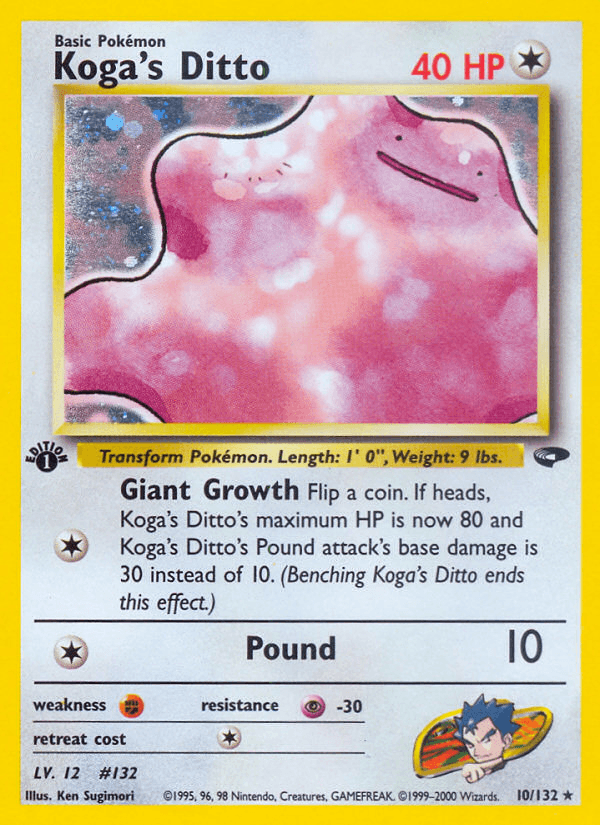 Koga's Ditto GYM2-10