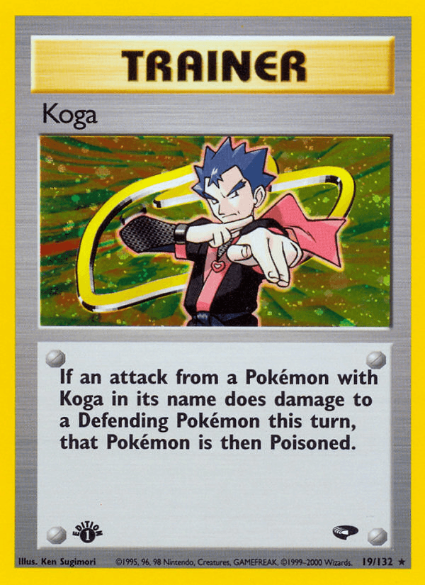 Koga GYM2-19