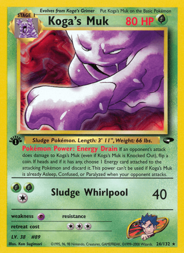 Koga's Muk GYM2-26