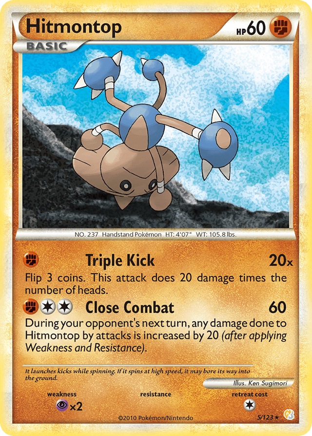 Hitmontop HGSS1-5