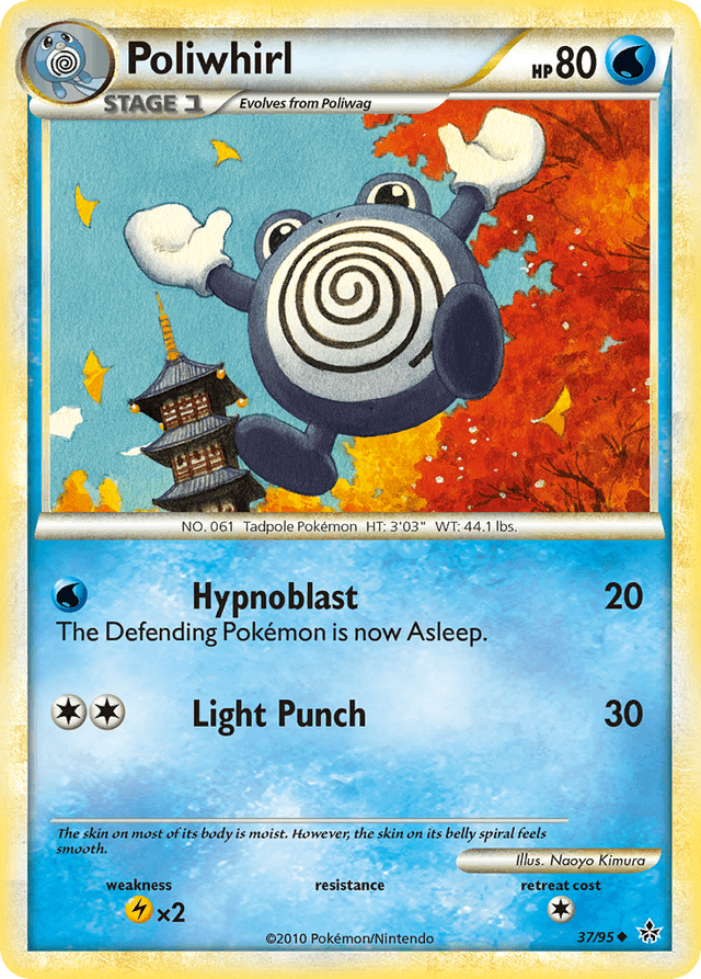 Poliwhirl HGSS2-37