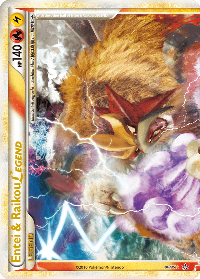 Entei & Raikou LEGEND HGSS2-90