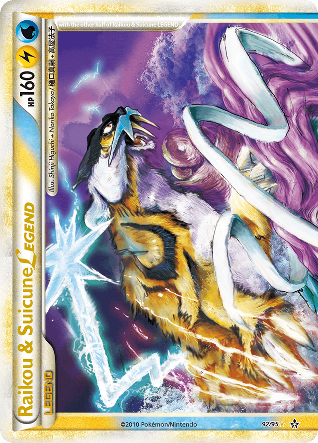 Raikou & Suicune LEGEND HGSS2-92