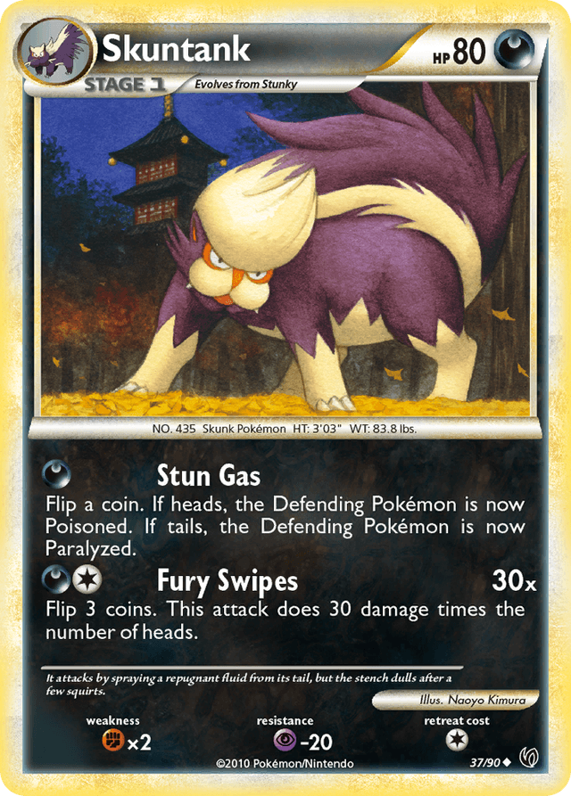 Skuntank HGSS3-37
