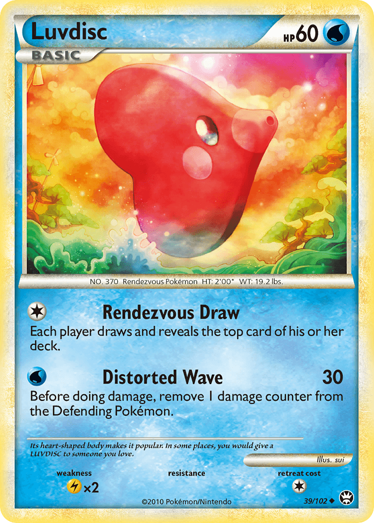 Luvdisc HGSS4-39