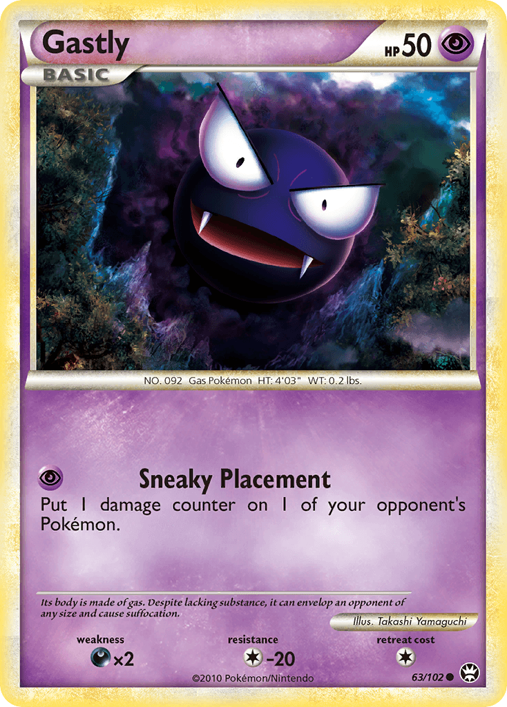 Gastly HGSS4-63