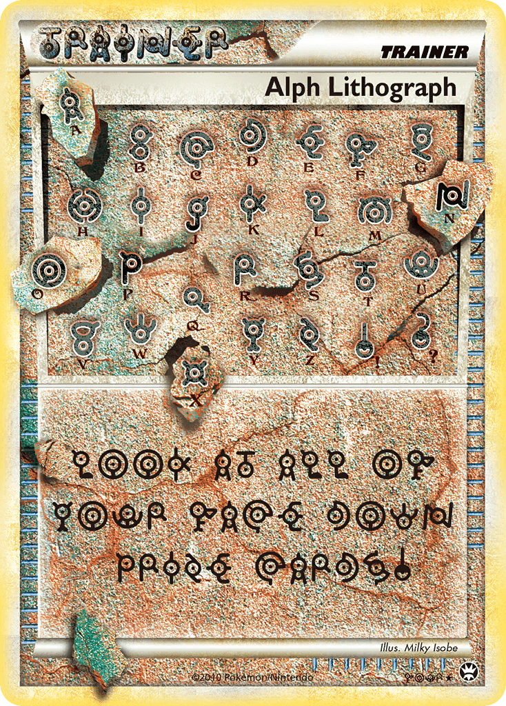 Alph Lithograph HGSS4-FOUR