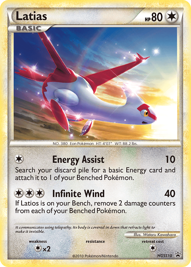 Latias HSP-HGSS10