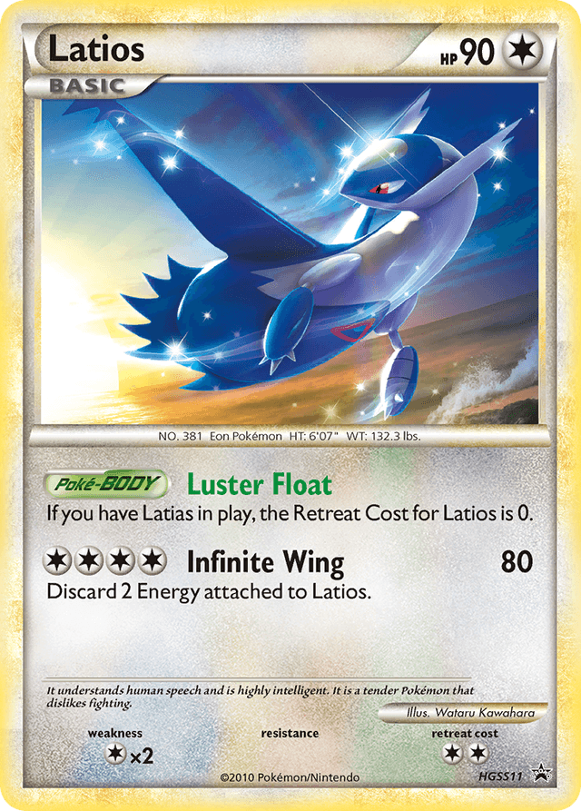 Latios HSP-HGSS11