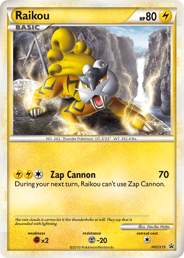 Raikou HSP-HGSS19