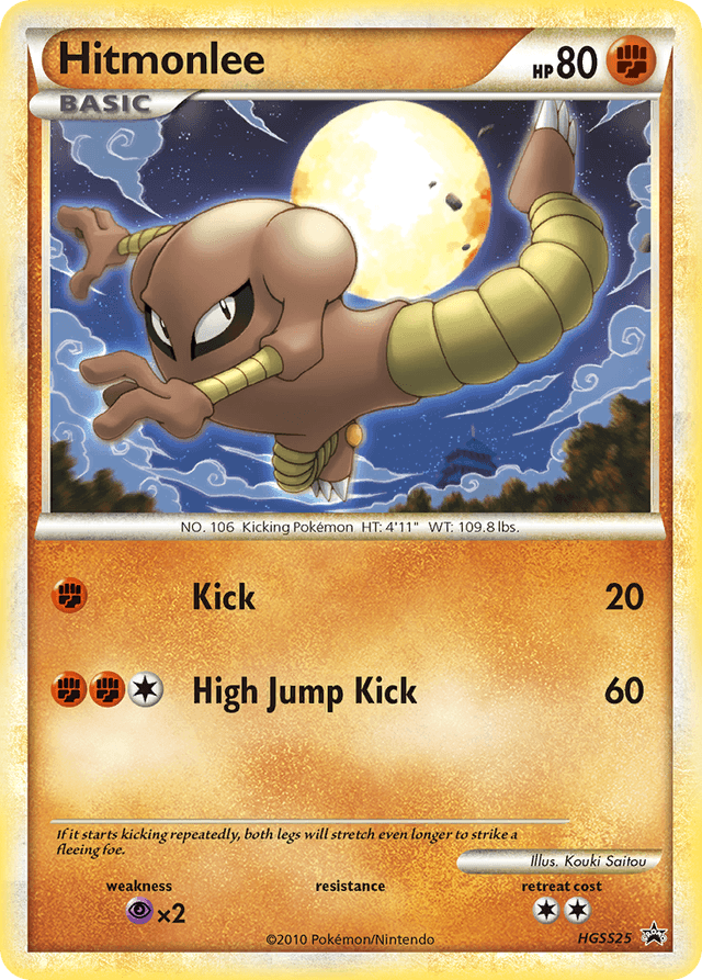 Hitmonlee HSP-HGSS25