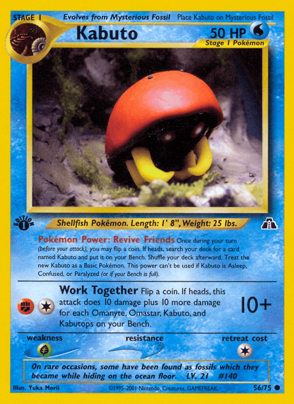 Kabuto NEO2-56