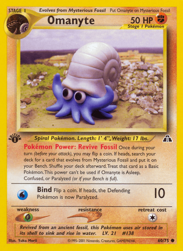 Omanyte NEO2-60