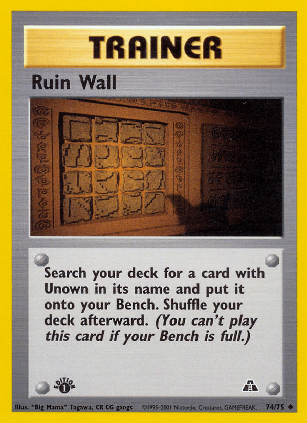 Ruin Wall NEO2-74