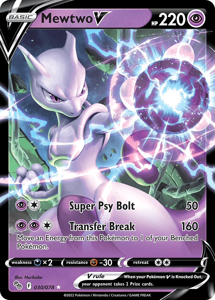 Mewtwo V PGO-30