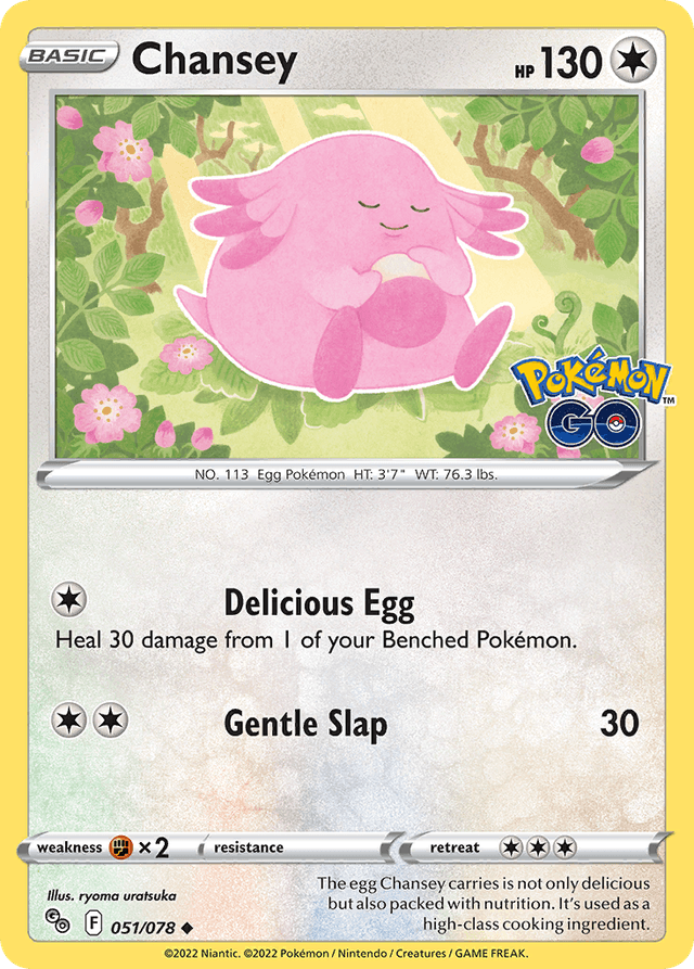 Chansey PGO-51