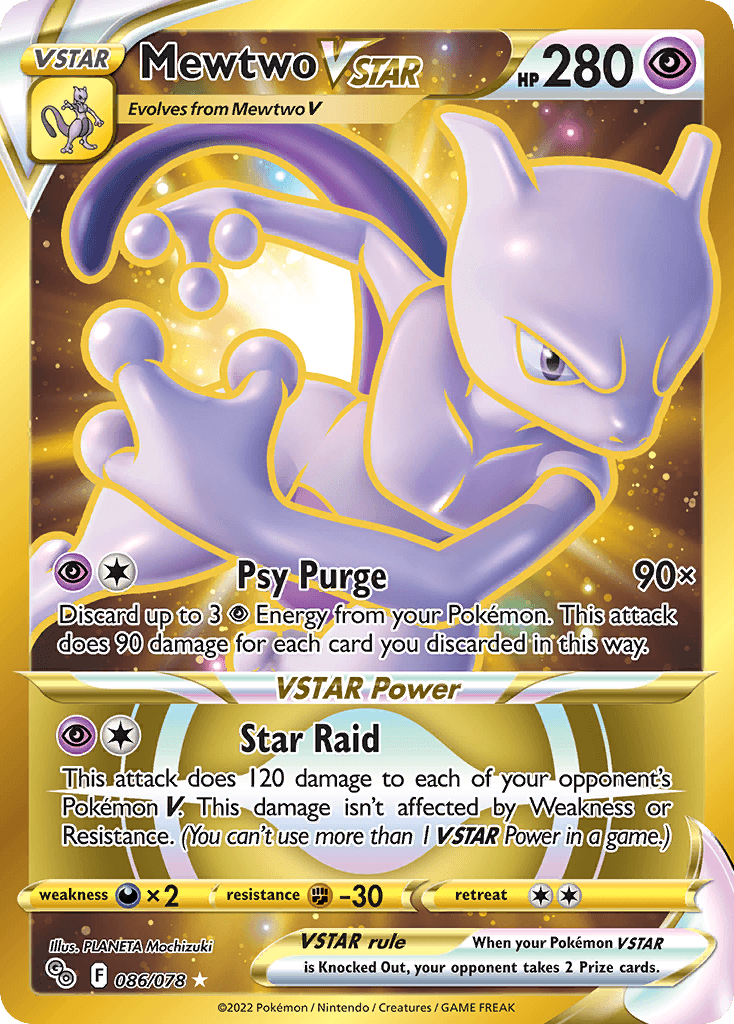 Mewtwo VSTAR PGO-86