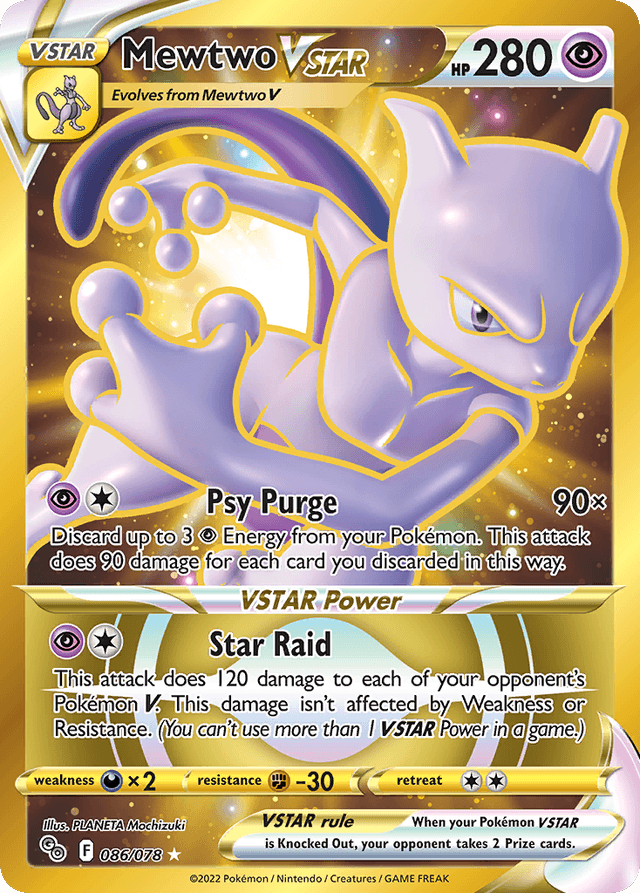 Mewtwo VSTAR PGO-86
