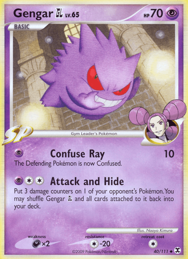 Gengar GL PL2-40