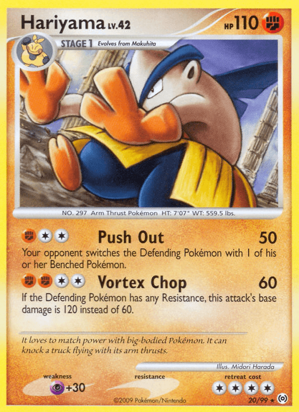Hariyama PL4-20