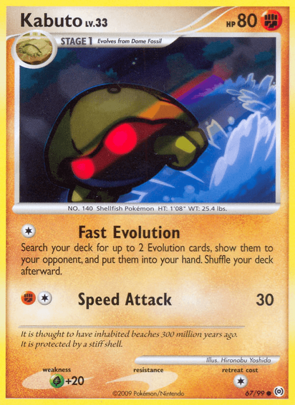 Kabuto PL4-67