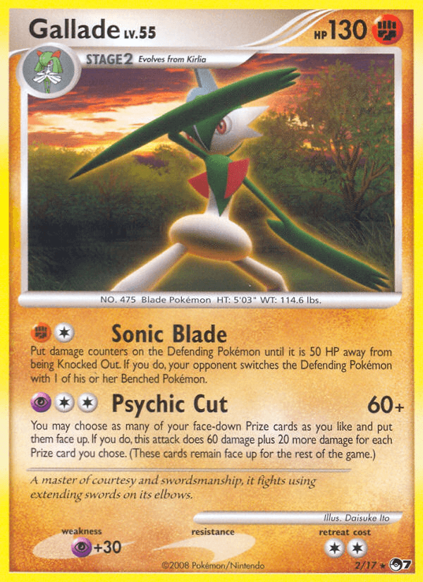 Gallade POP7-2