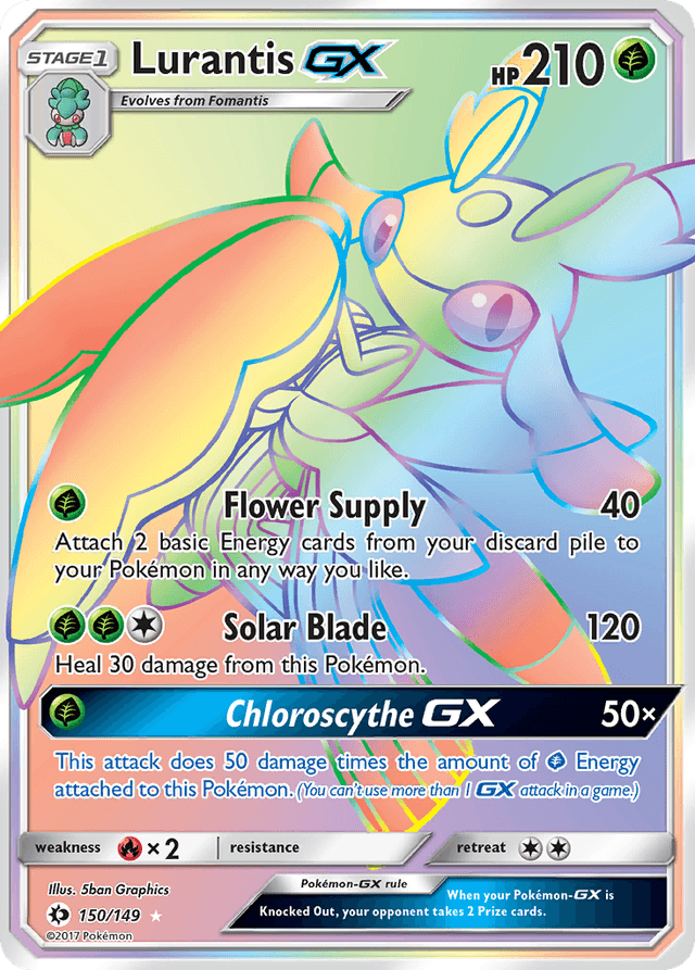 Lurantis-GX SM1-150