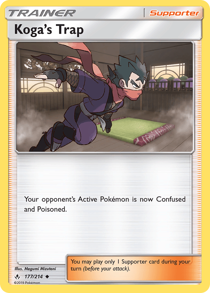 Koga's Trap SM10-177