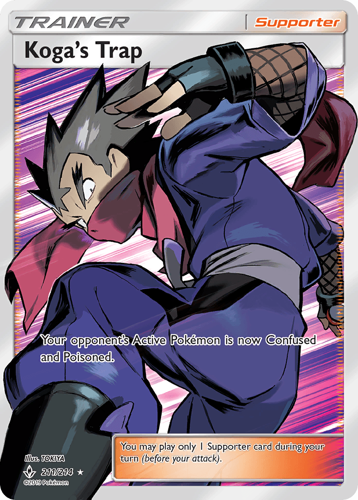 Koga's Trap SM10-211