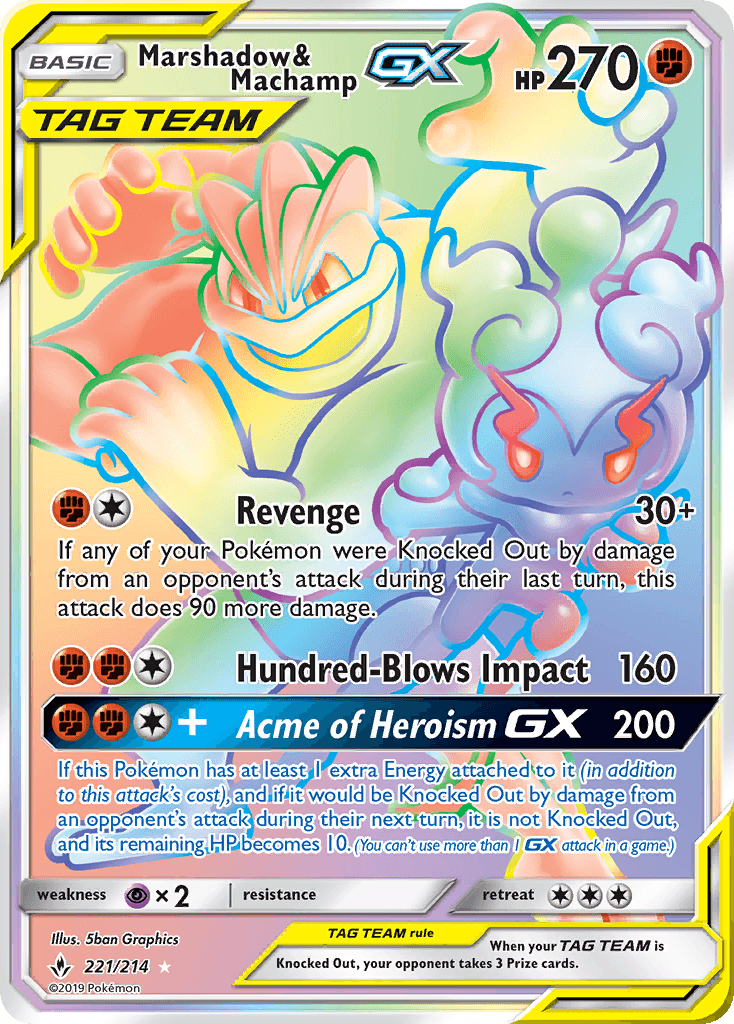 Marshadow & Machamp-GX SM10-221