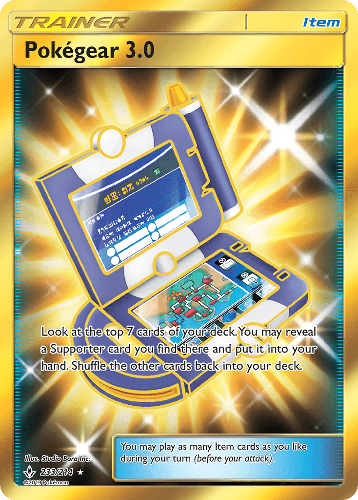 Pokégear 3.0 SM10-233