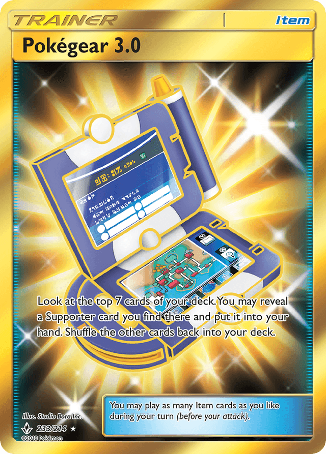 Pokégear 3.0 SM10-233