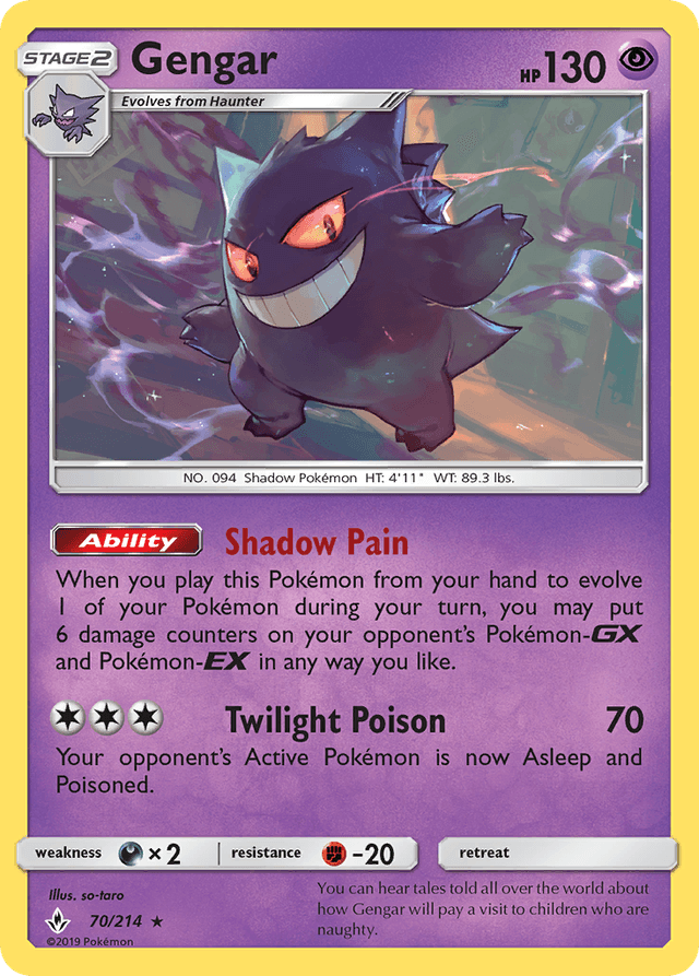 Gengar SM10-70